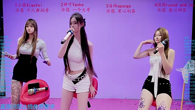 美女stt0708在线直播