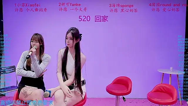 美女stt0708在线直播