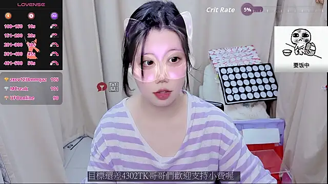 CryKuro_ webcam