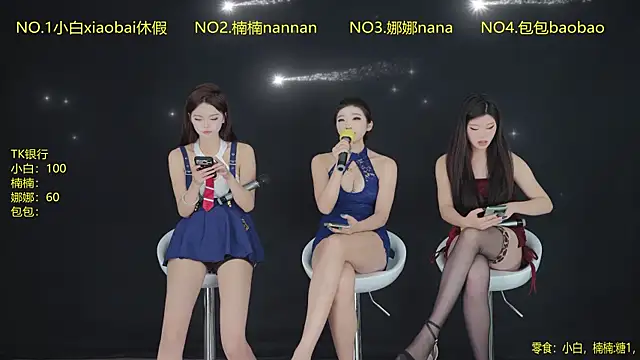 Guimengwutuan002 webcam