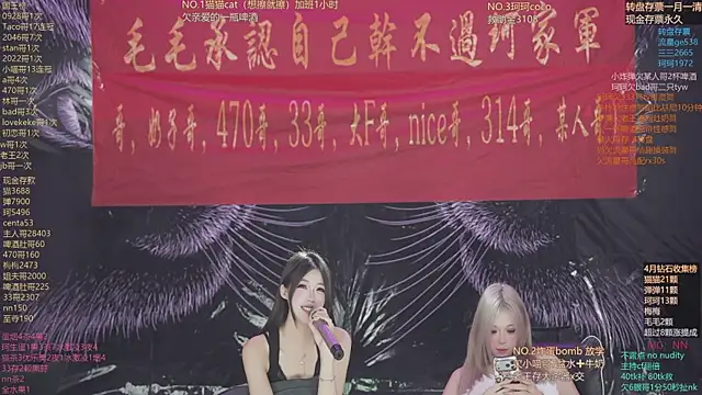 sweetgirls666 webcam