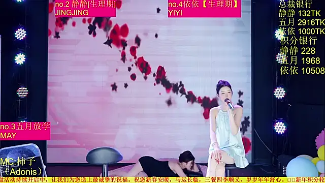 美女Red-666在线直播