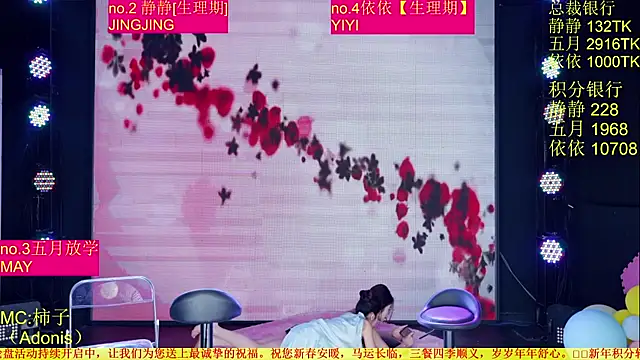 美女Red-666在线直播