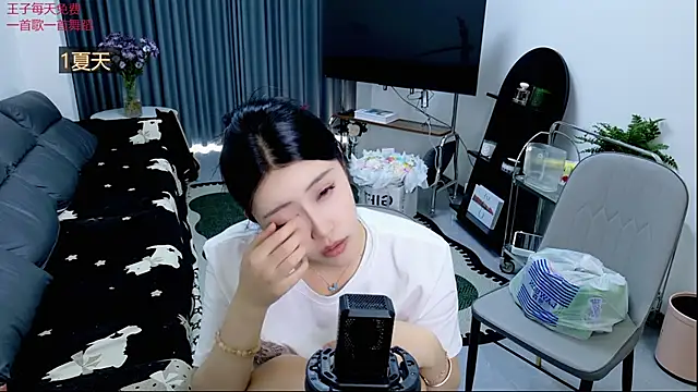 美女Summerbaby-001在线直播