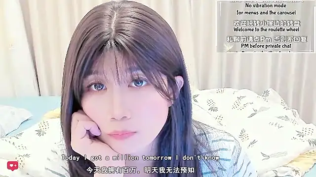 Wildflowersoneone webcam