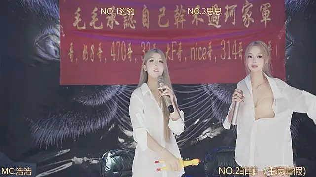 sweetgirls888 webcam