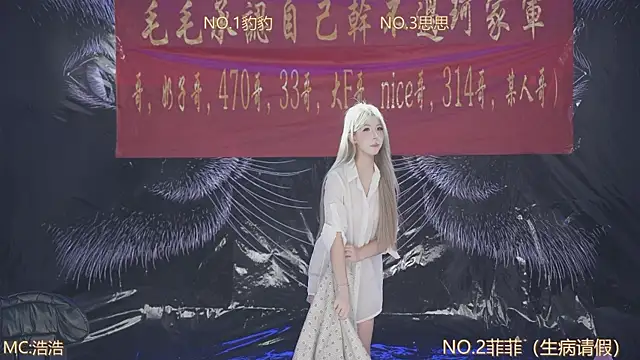 sweetgirls888's Stripchat show and profile