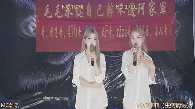 sweetgirls888 webcam