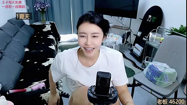 Summerbaby-001 webcam