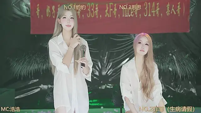 sweetgirls888 webcam