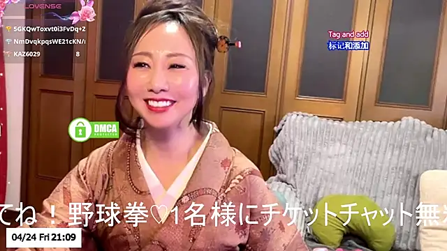 ERIKA-JP-168130 webcam