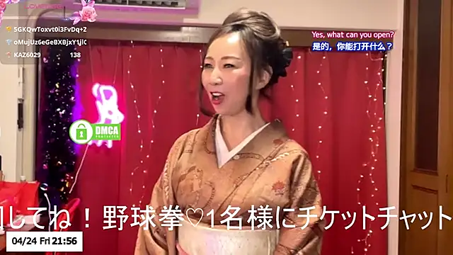 ERIKA-JP-168130 webcam