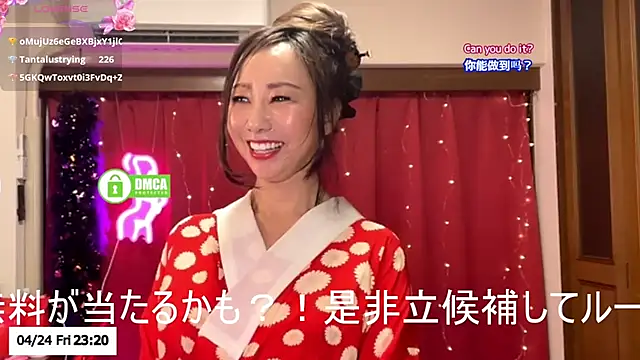 ERIKA-JP-168130 webcam