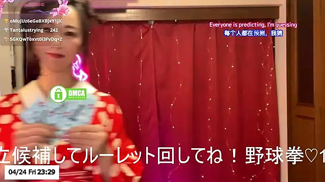 ERIKA-JP-168130 webcam