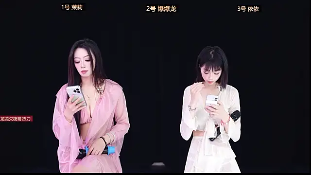 Lucky_Girl_666 webcam