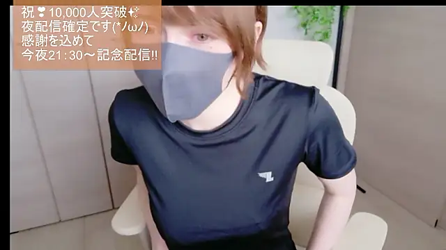  Emilia0606 chat room