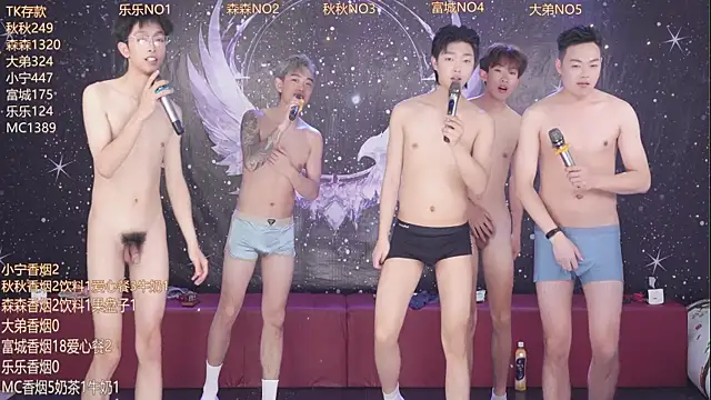 qingfeng-dian webcam