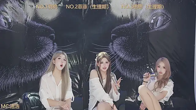 美女sweetgirls888在线直播