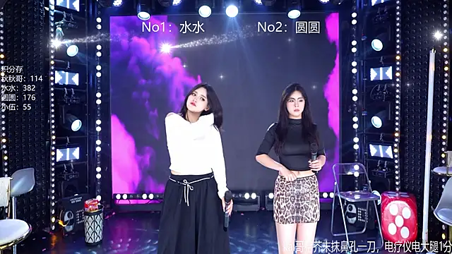 CD-BaWangHua001 webcam