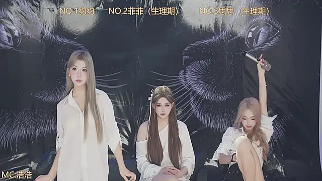 sweetgirls888 webcam