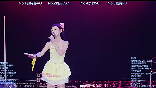 美女Luckygirls-339在线直播