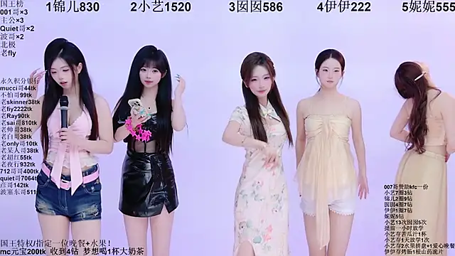 美女1X-two在线直播