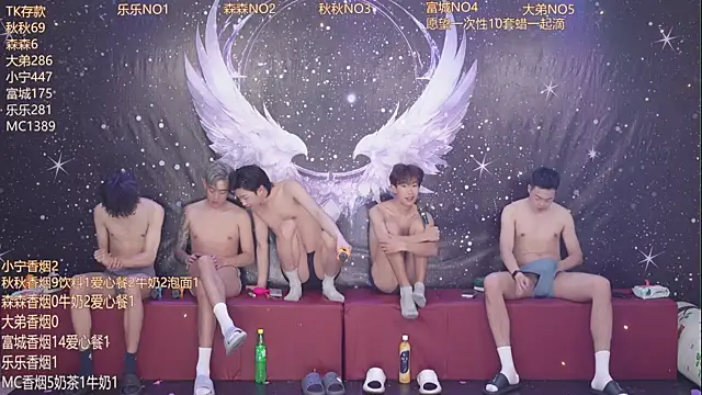 qingfeng-dian's live cam