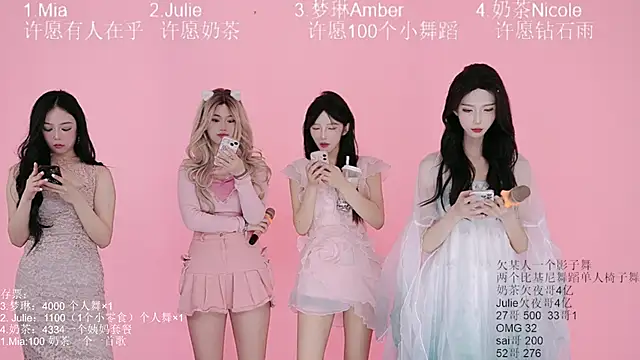 XL-LovelyDoll webcam