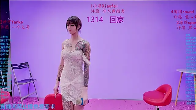 美女stt0708在线直播