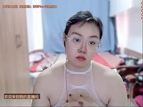 yingying1222 webcam