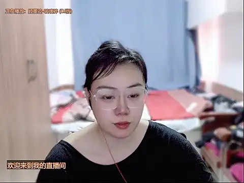 yingying1222 webcam