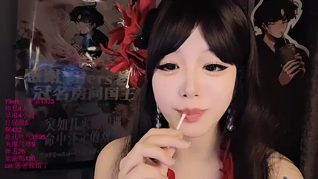 xiaoshuang001 webcam