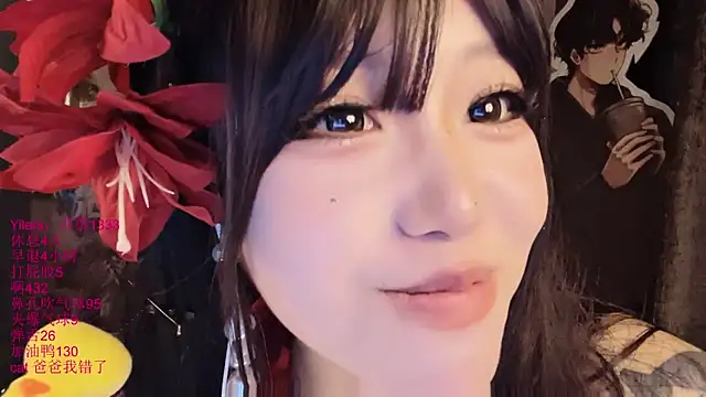 xiaoshuang001 webcam