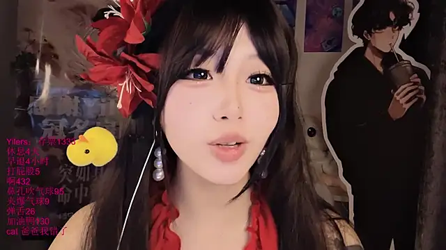 美女xiaoshuang001在线直播