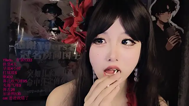 xiaoshuang001 webcam