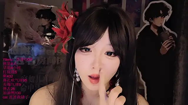 美女xiaoshuang001在线直播