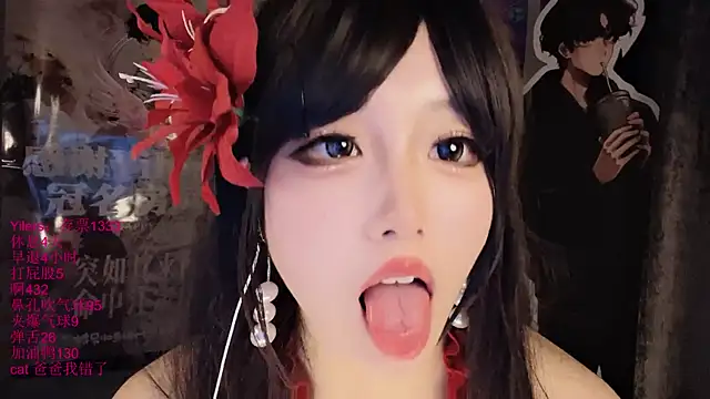 xiaoshuang001 webcam