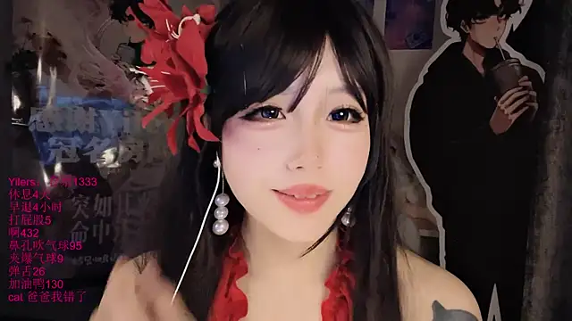 xiaoshuang001 webcam