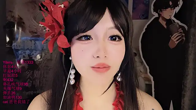 xiaoshuang001 - Xiaoshuang001's free webcam - UK Sex Cams