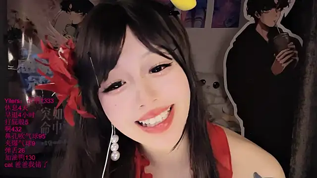 xiaoshuang001 Live Webcam on Stripchat