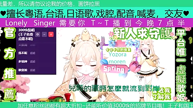 goldenangle888 webcam