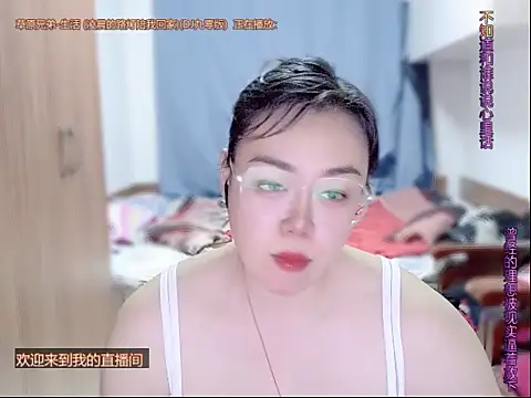 yingying1222 webcam