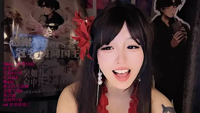 xiaoshuang001 webcam