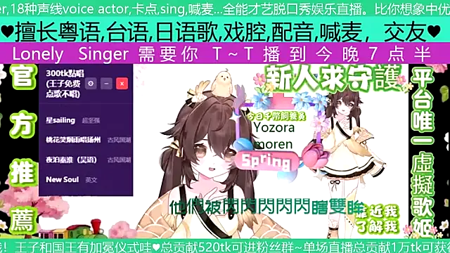 goldenangle888 webcam