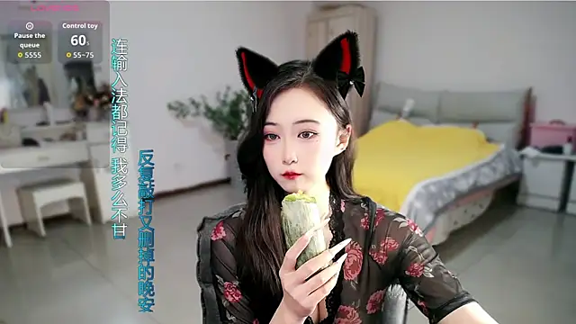 mikxuan webcam
