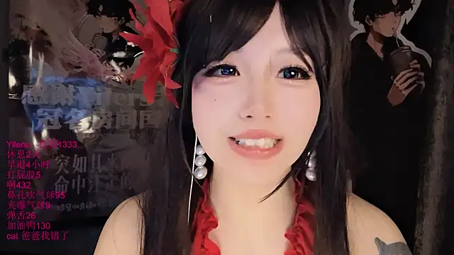 xiaoshuang001 live sex cam