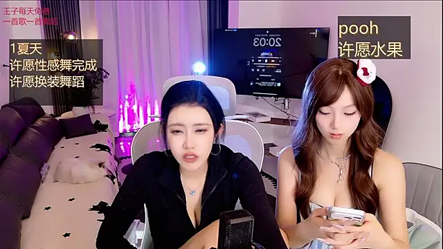 Summerbaby-001 webcam