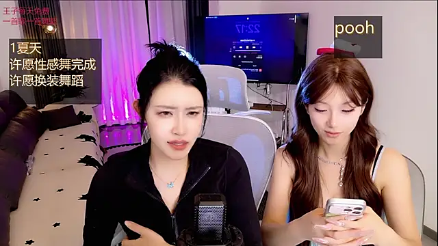 Summerbaby-001 webcam