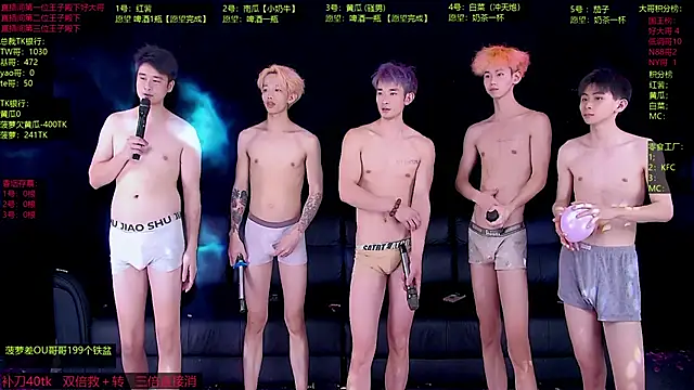 Gayboy-000001 webcam