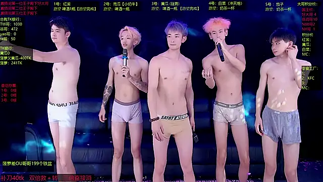 Gayboy-000001 webcam